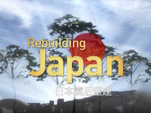 Discovery Channel工程纪录片-《日本震灾重建》Rebuilding Japan-1080P/720P/360P高清标清网盘迅雷下载