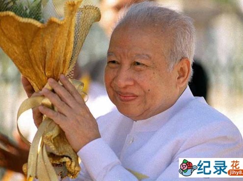 CCTV央视历史人物纪录片《西哈努克 一个国王的传奇》全5集 标清纪录片百度云下载