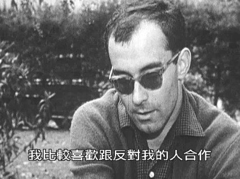 新浪潮双杰 Deux de la Vague