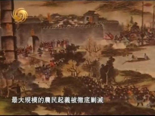 凤凰大视野:近人曾国藩