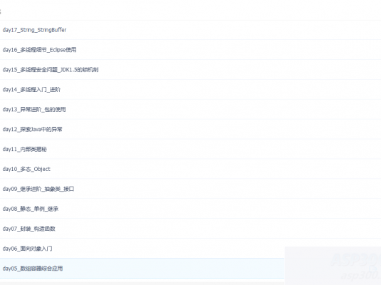 毕向东Java经典教程