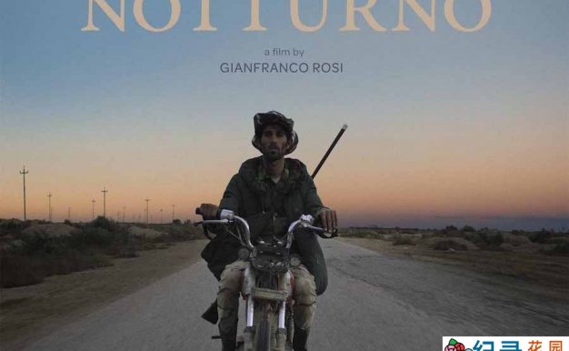 战争悲剧纪录片《夜曲 Notturno》全1集中字 纪录片资源百度云盘下载 720P/MP4/1.72G