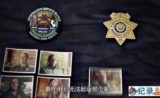 犯罪悬疑纪录片《狂野罪行 Wild Crime》第1季全4集中字 纪录片资源百度云盘下载 1080/MKV/6.26G