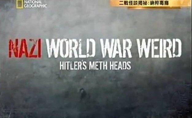 国家地理历史纪录片《二战怪谈揭秘:纳粹毒瘾 Nazi World War Weird Hitler’s Meth Heads》全1集中字 纪录片资源百度云盘下载 标清/MKV/295M