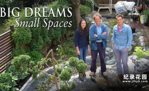 BBC园艺改造纪录片《小花园大梦想 Big Dreams Small Spaces》第2季中字 纪录片解说素材百度云盘下载 1080P/MKV/15.7G