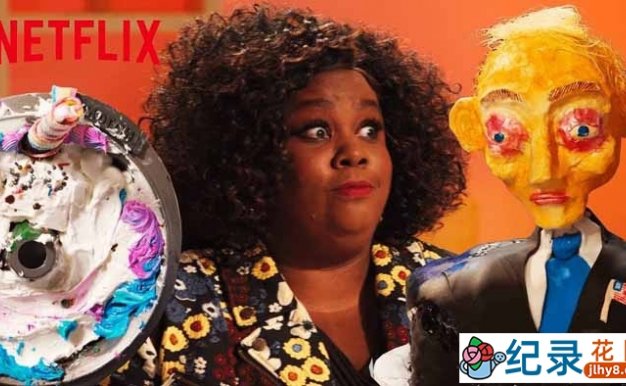 Netflix美食烹饪真人秀《菜鸟烘焙大赛》第1-2季中字 1080P高清自媒体解说素材百度云盘下载