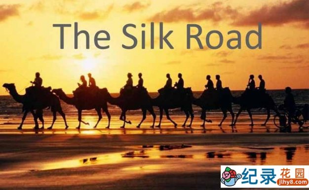 法国ARTE旅行纪录片《丝绸之路 The Silk Road》全15集 720P/1080i高清纪录片资源百度云盘下载