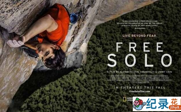 国家地理户外攀岩纪录片《徒手攀岩 Free Solo》全1集 720P/1080i高清纪录片资源百度云盘下载