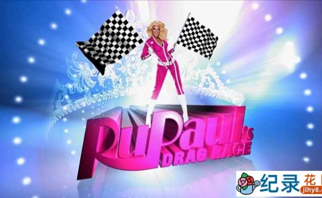 男扮女装真人秀《鲁保罗变装皇后秀 RuPaul’s Drag Race》第7-10季原版无字 1080高清纪录片解说素材百度云盘下载