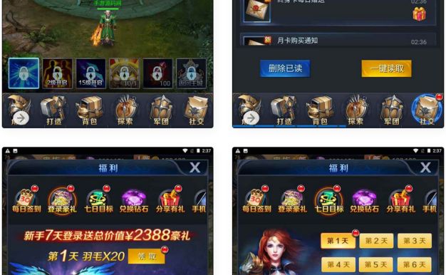 魔域之众神传说：经典西方魔幻三网H5全网通手游，Wn办事端，通用视频铺设教程，GM网页靠山对象