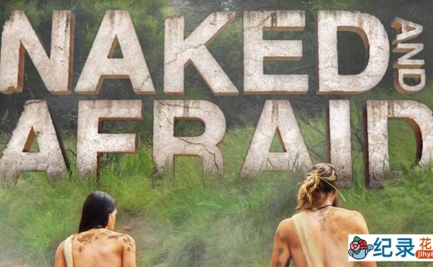 探索频道荒野求生纪录片《原始生活21天 Naked and Afraid》第7季全11集中字 纪录片解说素材百度云盘下载 1080/MKV/41.4G