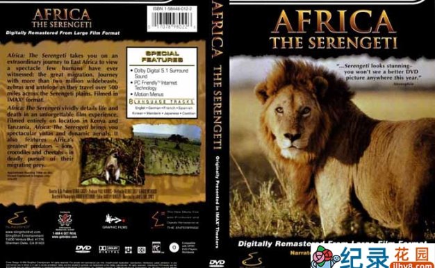 IMAX自然生态纪录片《非洲塞伦盖蒂国家公园 Africa The Serengeti》全1集 720P/1080i高清纪录片资源百度云盘下载