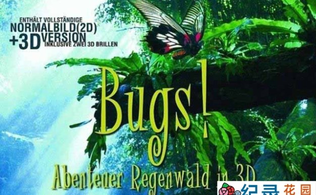 IMAX自然生态纪录片《热带雨林里的昆虫 Bugs A Rainforest Adventure》全1集 720P/1080i高清纪录片百度云