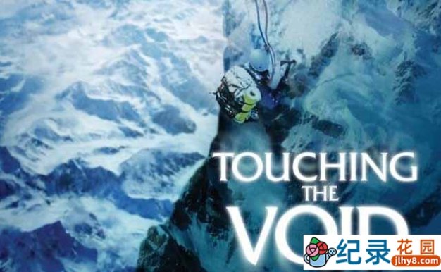 山难急救纪录片《触及巅峰 冰峰168小时 Touching the Void》全1集 720P/1080i高清纪录片资源百度云盘下载
