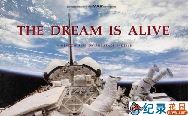IMAX航天飞机纪录片《执着的梦想 NASA The Dream Is Alive》全1集 720P/1080i高清纪录片百度云下载