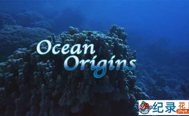 IMAX生命探索纪录片《生命的起源 Ocean Origins》全1集 720P/1080i高清纪录片百度云下载