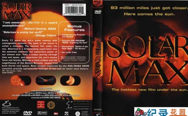 IMAX宇宙探索纪录片《活力太阳 Solarmax 》全1集 720P/1080i高清纪录片百度云