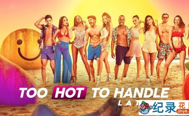 海王变形记真人秀《欲罢不能拉美篇》第1季中字 1080高清纪录片解说素材百度云盘下载