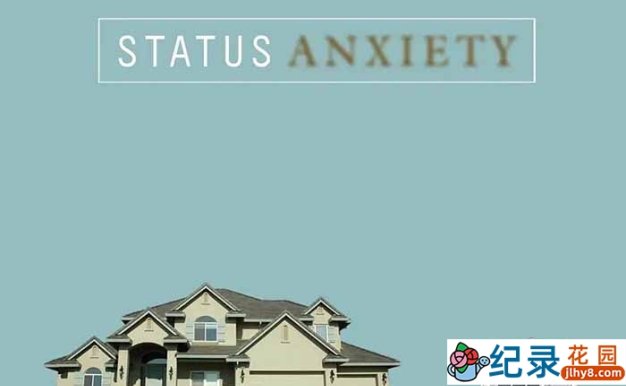 艺术人文纪录片《身份的焦虑 Status Anxiety》全3集 标清纪录片资源百度云盘下载