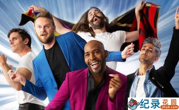 Netflix改造直男纪录片《粉雄救兵 Queer Eye》第3季 720P/1080i高清纪录片资源百度云盘下载