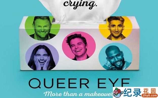 Netflix改造直男纪录片《粉雄救兵 Queer Eye》第2季 720P/1080i高清纪录片资源百度云盘下载