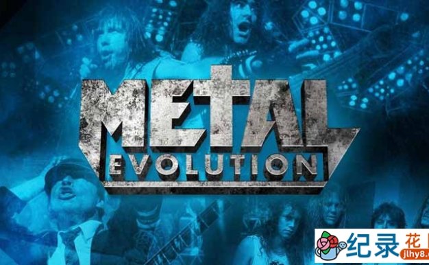 音乐纪录片《金属进化:重金属音乐发展史 Metal Evolution: The Series》全11集 720P/1080i高清纪录片百度云下载