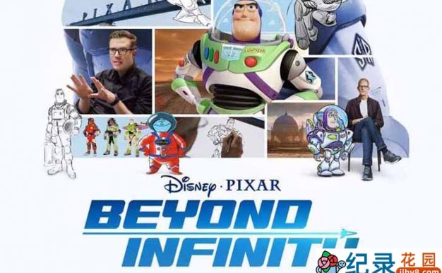 迪士尼影视幕后纪录片《飞向宇宙:巴斯的浩瀚无垠之旅》全1集中字 1080P纪录片资源百度云盘下载