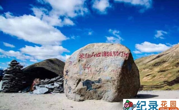 央视建筑工程纪录片《世界海拔最高的隧道》全3集 720P/1080i高清纪录片资源百度云盘下载