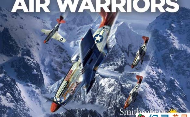 世界顶级战机纪录片《战机:空中武士 Air Warriors》第6-8季全18集中字 自媒体解说素材百度云盘下载 1080P/MKV/28.72G
