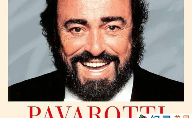 音乐艺术家纪录片《帕瓦罗蒂 Pavarotti》全1集中字 720P/1080i高清纪录片资源百度云盘下载