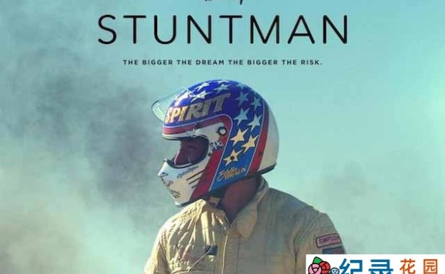 迪士尼影视幕后纪录片《特技飞人 Stuntman》全1集中字 纪录片资源百度云盘下载 1080/MP4/2.07G