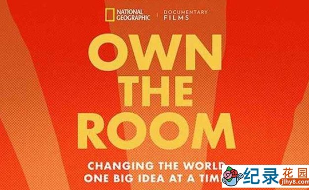迪士尼学生企业家纪录片《办公室之主 Own the Room》全1集中字 1080P纪录片资源百度云盘下载