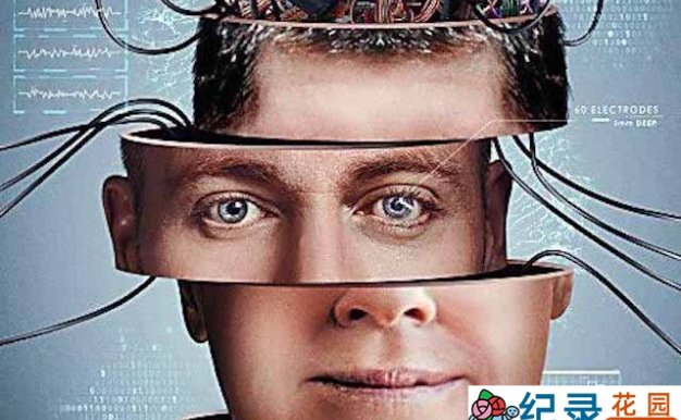 人脑奥秘纪录片《我是人类 I Am Human》全1集中字 1080P纪录片资源百度云盘下载