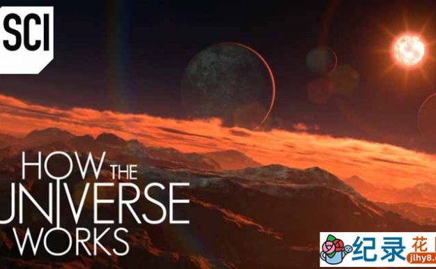 宇宙解码纪录片《了解宇宙如何运行的 How the Universe Works》第10季中字 1080P高清自媒体解说素材百度云盘下载