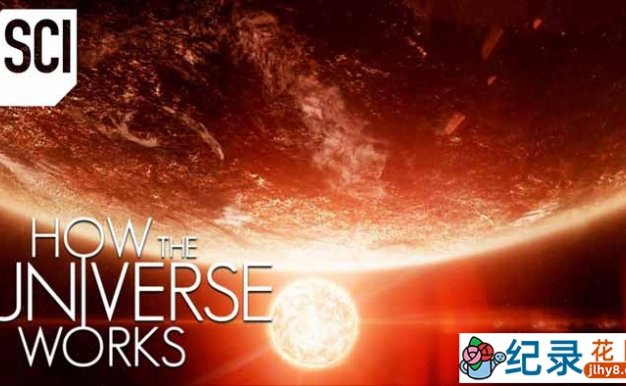宇宙解码纪录片《了解宇宙如何运行的 How the Universe Works》第9季原版无字 1080P高清自媒体解说素材百度云盘下载