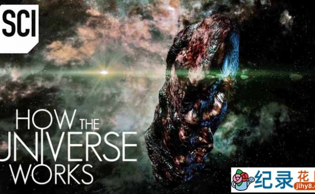 宇宙解码纪录片《了解宇宙如何运行的 How the Universe Works》第7季中字 1080P高清自媒体解说素材百度云盘下载