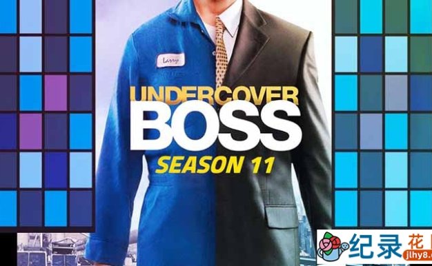 商业纪录片《卧底老板 Undercover Boss》第11季原版无字 1080P高清自媒体解说素材百度云盘下载