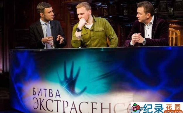 灵媒真人秀《最强之战 通灵之战番外篇》全2季原版无字 标清自媒体解说素材百度云盘下载