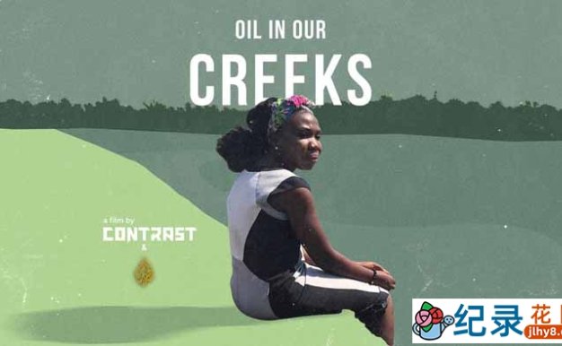 沉浸式全景VR纪录片《尼日利亚石油污染 Oil In Our Creeks》全1集原版无字 4K高清纪录片资源百度云盘下载