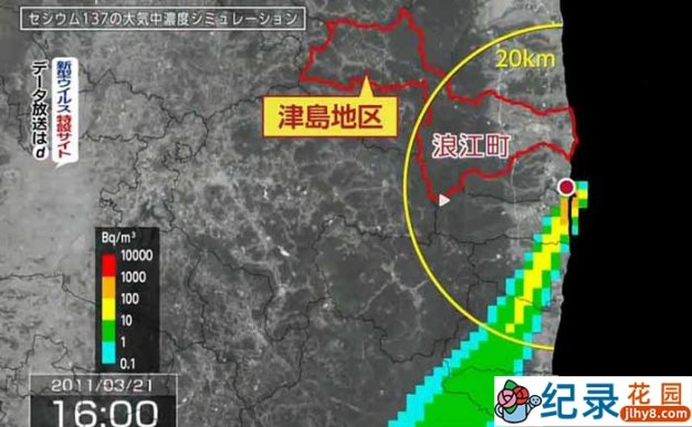 NHK灾害纪录片《核事故 避难者的心境 第九年的大规模调查》全1集中字 720P高清纪录片资源百度云盘下载