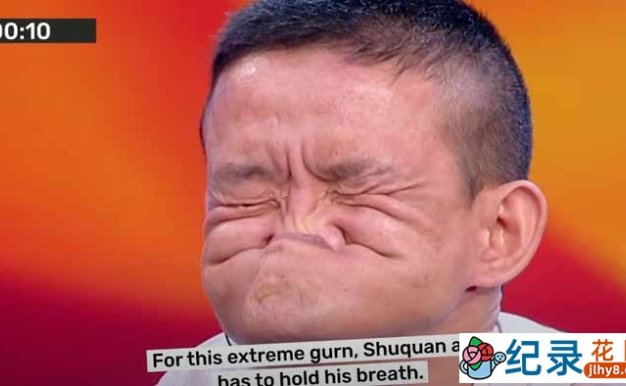 吉尼斯世界纪录真人秀《全球奇人之最》第8季中字 1080高清纪录片解说素材百度云盘下载