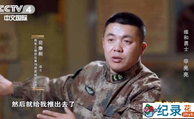 央视功勋人物纪录片《英雄》全7集 TS/蓝光高清纪录片资源百度云盘下载