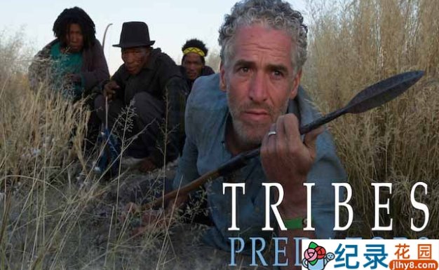 BBC户外探险纪录片《部落、猛兽和我 Tribes Predators and Me》全2季中字 720P/1080i高清纪录片资源百度云盘下载