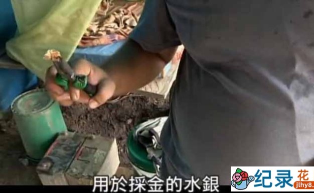 PTS社会现状纪录片《龌龊的黄金》全1集中字 标清纪录片资源百度云盘下载