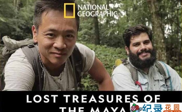 国家地理考古寻宝纪录片《失落的玛雅瑰宝 Lost Treasures of the Maya》第1季中字 720P/1080i高清纪录片资源百度云盘下载