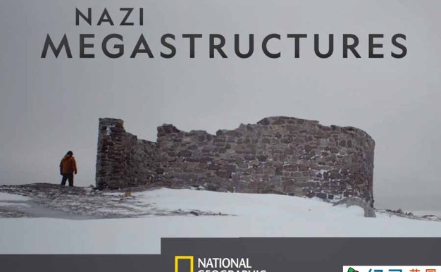 国家地理军事武器纪录片《纳粹二战工程 Nazi Megastructures》第5季全3集中字 自媒体解说素材百度云盘下载 1080P/MKV/4.17G