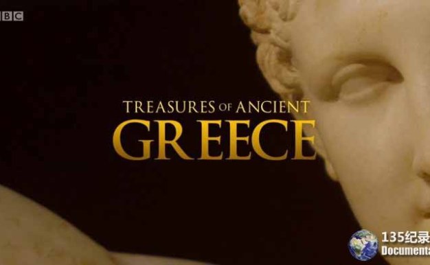 BBC历史艺术纪录片《古希腊瑰宝 Treasures of Ancient Greece》全3集 720P/1080i高清纪录片百度云下载