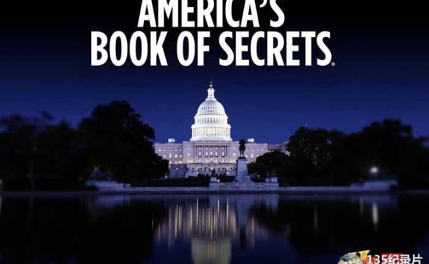 历史纪录片《美国秘密之书 America’s Book of Secrets》全32集 720P/1080i高清纪录片百度云下载