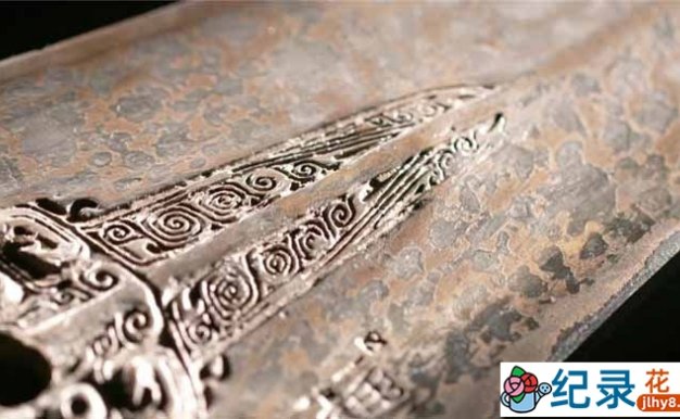 CCTV央视历史人文纪录片《青铜王朝》全10集 720P/1080i高清纪录片百度云下载