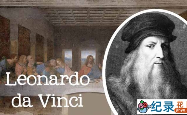 BBC历史人物纪录片《达芬奇 Leonardo da Vinci》全3集 720P/1080i高清纪录片百度云下载